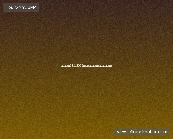 亚星游戏官网222:2026年世界杯参赛国家队详细介绍与球队阵容分析 亚星游戏官网222:2026年世界杯参赛国家队详细介绍与球队阵容分析