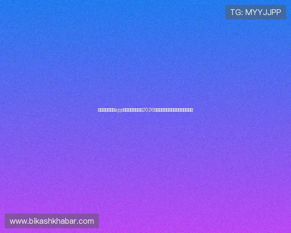 华体会体育官网app为足球爱好者提供2026世界杯精彩赛事视频集锦与精彩瞬间 华体会体育官网app为足球爱好者提供2026世界杯精彩赛事视频集锦与精彩瞬间