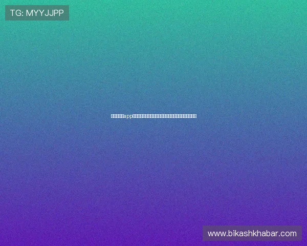 开元云体育app官网入口下载指南：畅享世界杯精彩赛事直播与最新报道